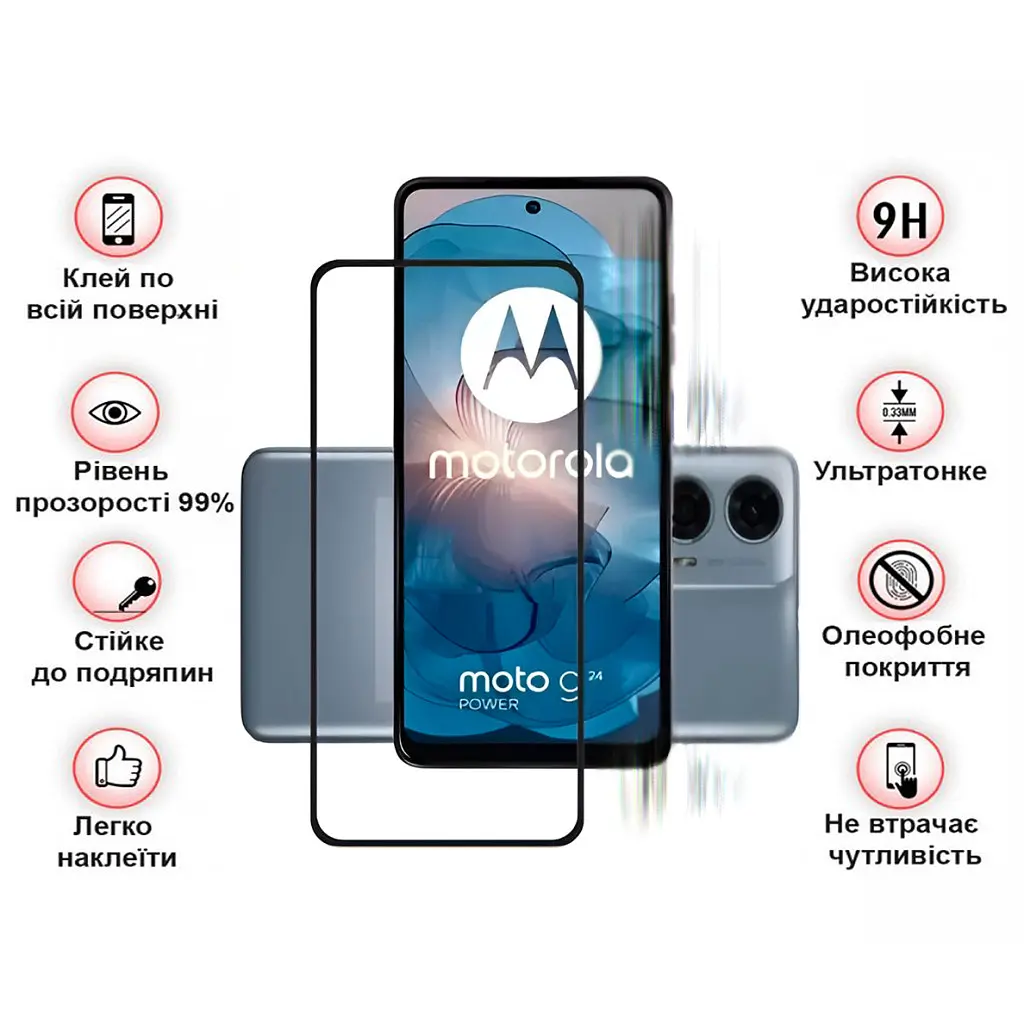 Стекло защитное BeCover Motorola Moto G24/G24 Power Black (710716) - фото 3