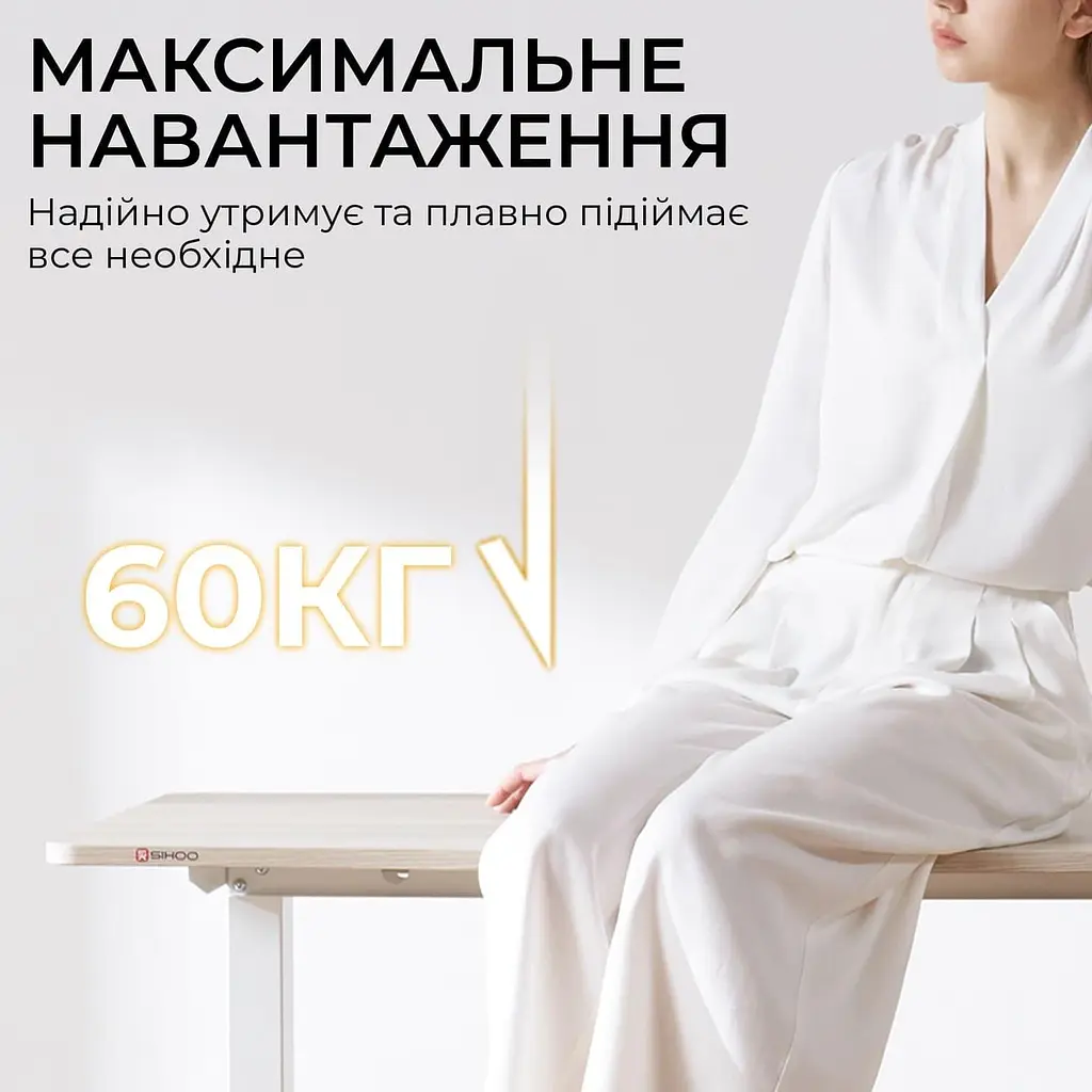 Геймерский стол Sihoo D03 White (D03-106/D03-107) - фото 7