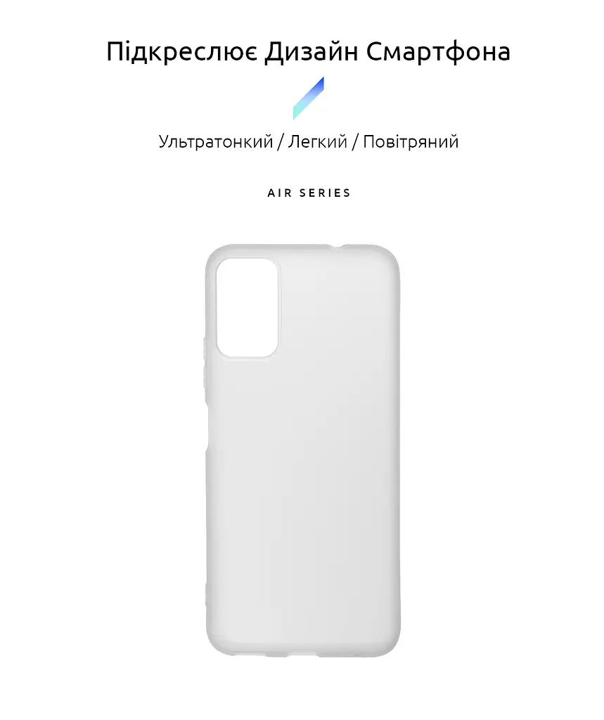 Прозрачный чехол для ZTE Blade A71 с защитой камеры, тонкий, силиконовый, бесцветный, ударостойкий, противоударный бампер c закрытой камерой, ArmorStandart (ARM59800) - фото 2