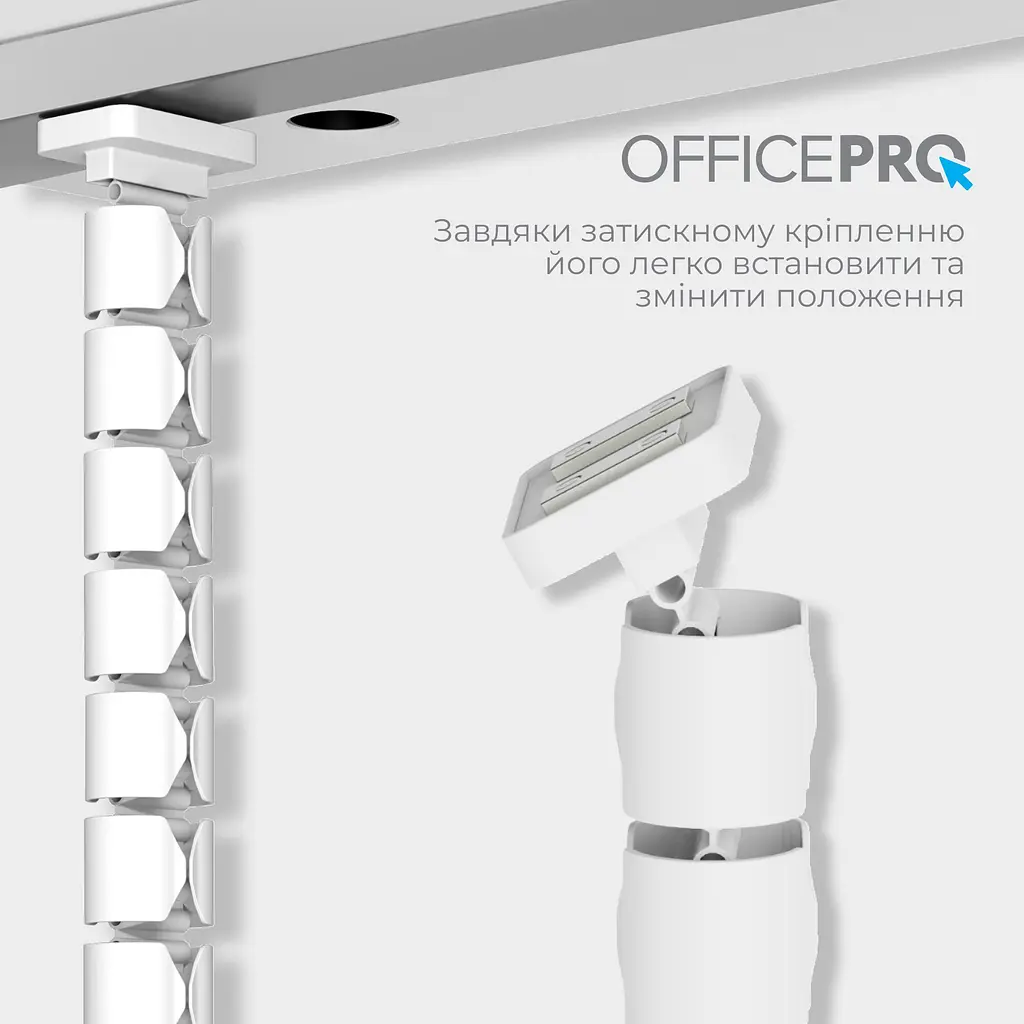 Органайзер для кабелю OfficePro White (CM790W) - фото 6