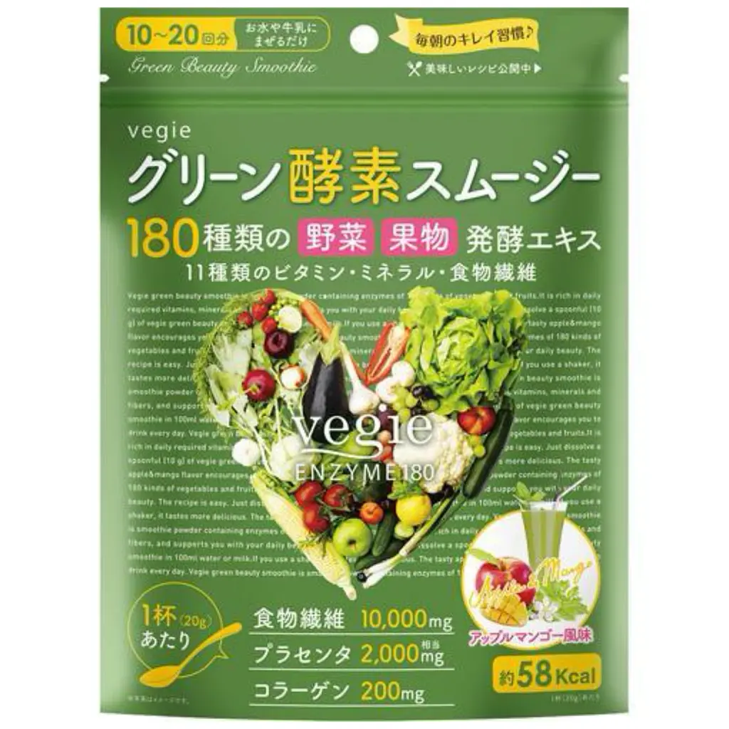 Смузі VEGIE Green Smoothie дієтичний з аодзіру колагеном та плацентою 200 г