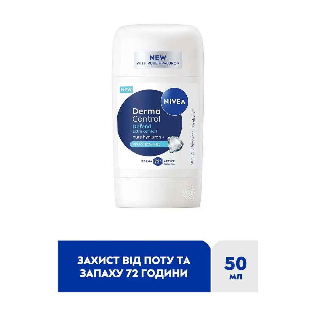 Антиперспірант Nivea Derma Control Defend Antiperspirant Stick 50 мл (5900017099774) - фото 4