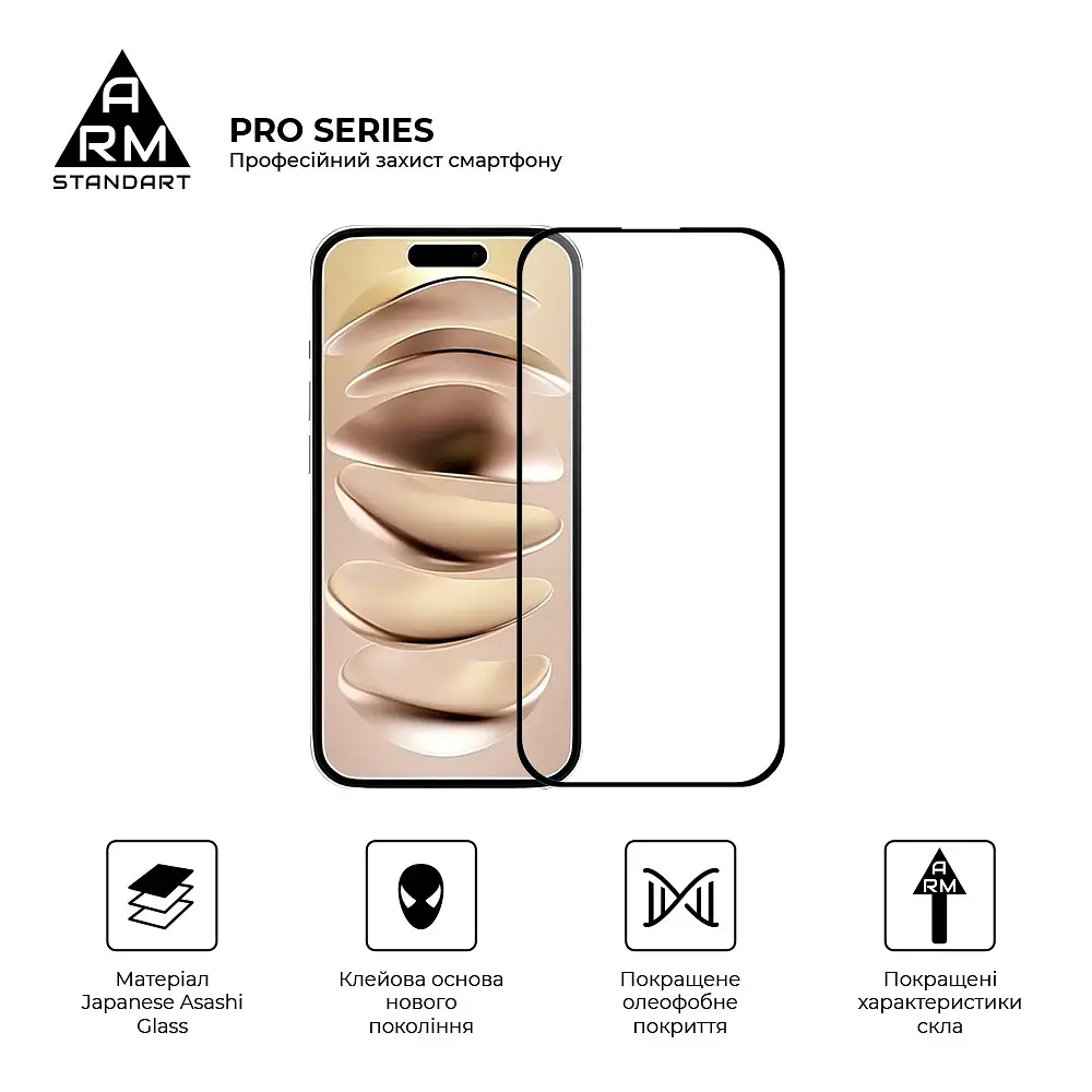 Захисне скло на Apple iPhone 15/16 з олеофобним покриттям, Pro, повне проклеювання, антистатичний і пиловідштовхуючий шар, 9H, самоклеючеся, 2.5D, на весь екран, антистатичний клей, ArmorStandart (ARM78508) - фото 2