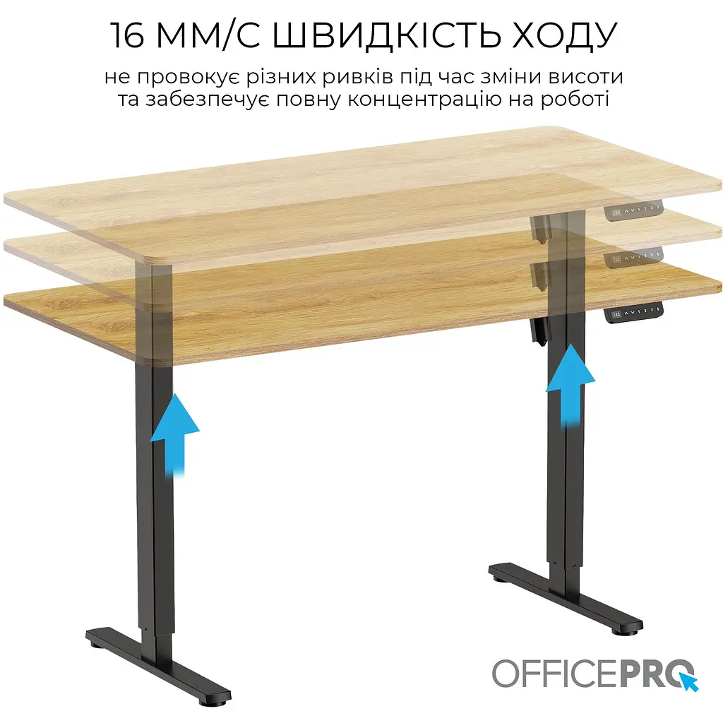 Стол Officepro с электрорегулировкой высоты (ODE1470LW) - фото 8