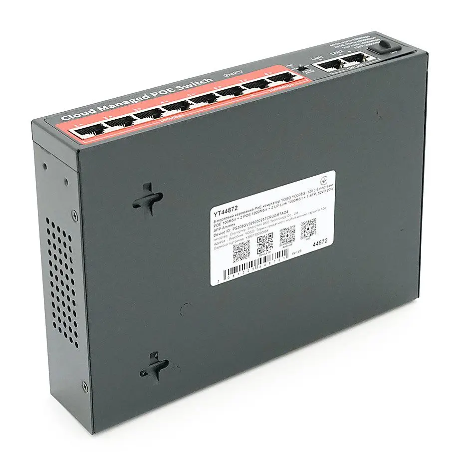 POE-комутатор YOSO YO308G120 6xPOE 100 Мбіт + 2xPOE 1000 Мбіт + 2xUP-Link 1000 Мбіт + 1xSFP, 52 В/120 Вт, APP-Amitres - фото 2