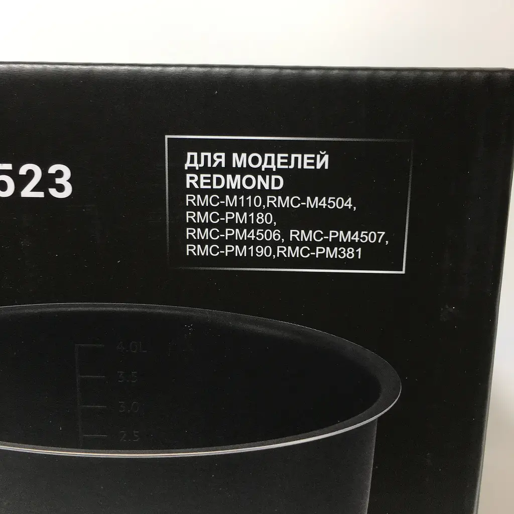 Кастрюля на мультиварку-скороварку Redmond RMC-PM4506, PM4507, RMC-M110 E, M4504, PM180, PM190, PM381, RB-A523 - фото 8