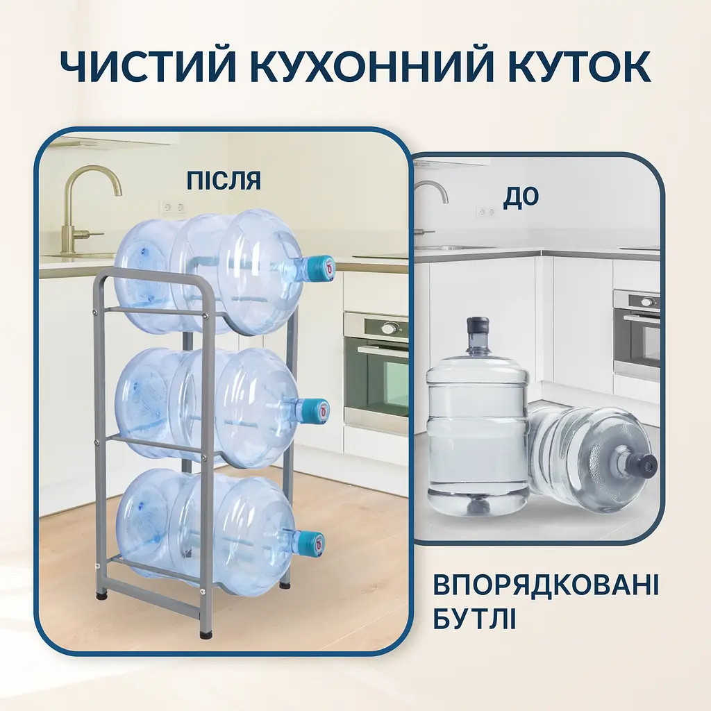 Підставка металева ViO MR3, на 3 бутлі, розбірна - фото 5