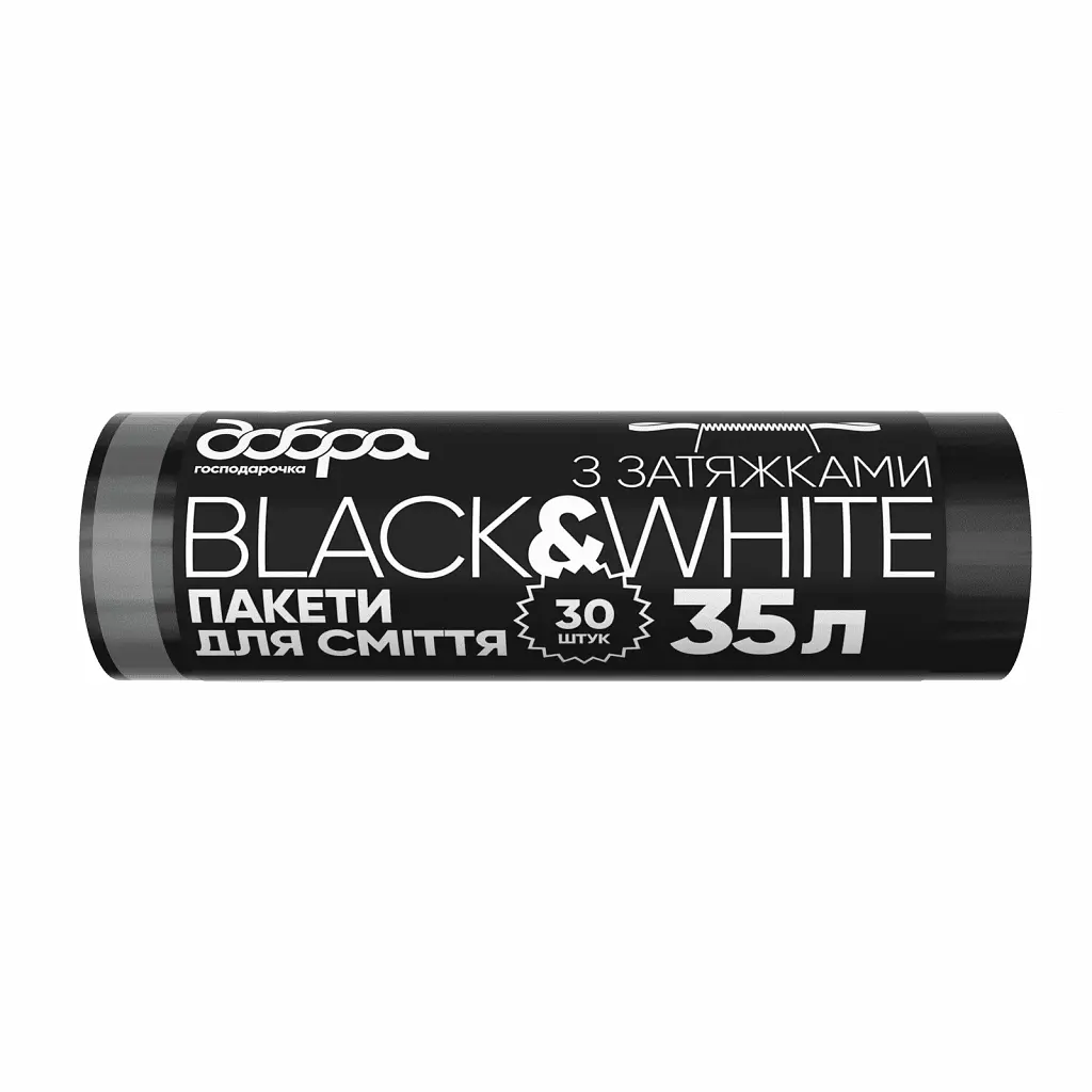 Пакети для сміття Добра Господарочка B&W чорні із затяжками 35 л 30 шт. (4820086522106)