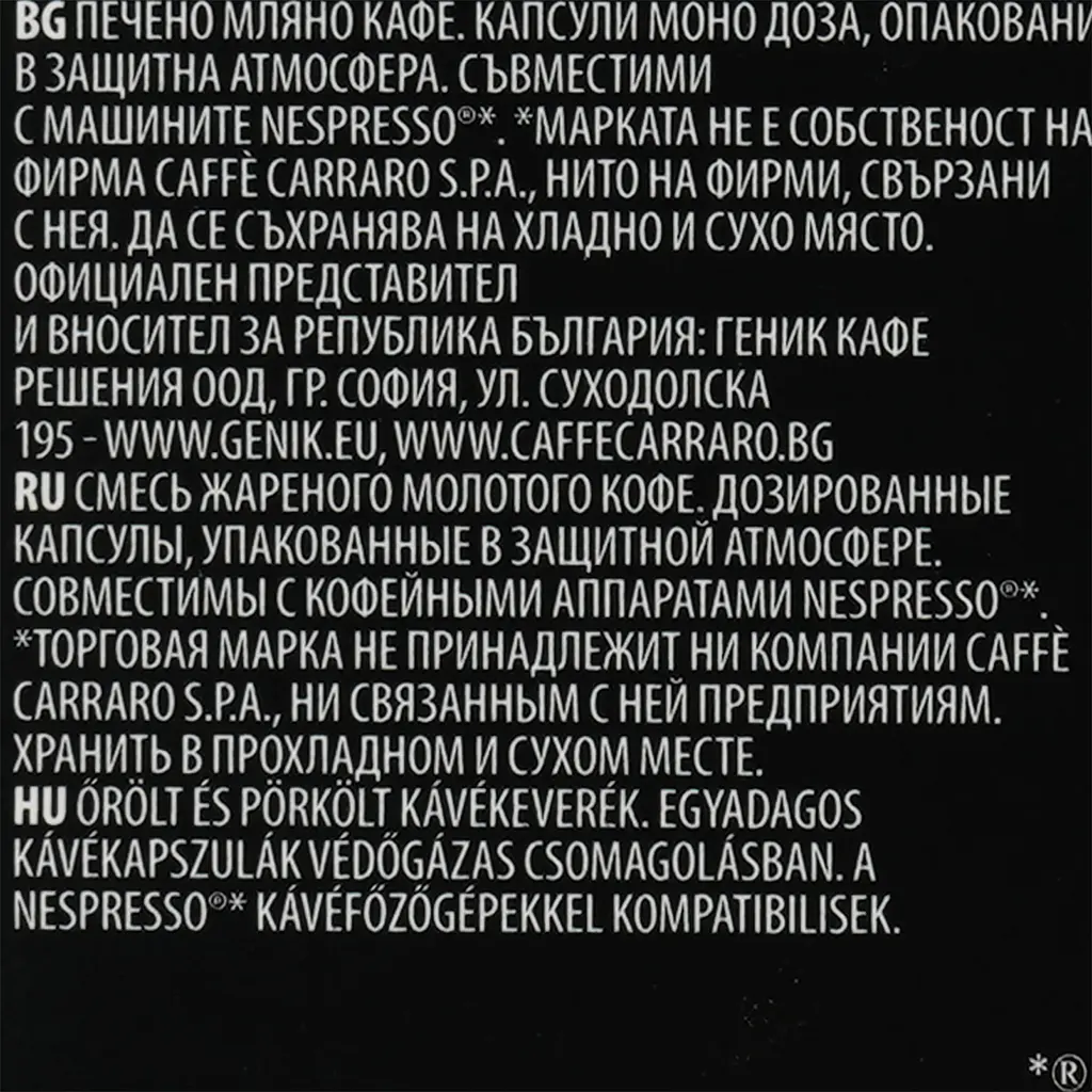 Кофе в капсулах Carraro Nespresso Crema Espresso, 10 капсул - фото 3