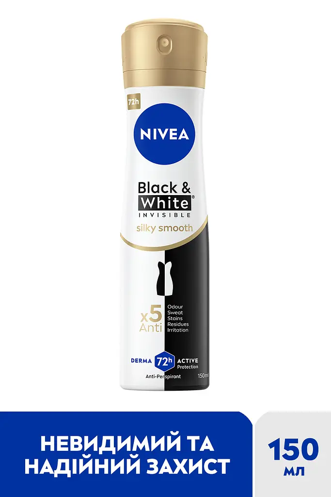 Дезодорант-спрей NIVEA Невидимий Гладкий Шовк 150 мл - фото 2