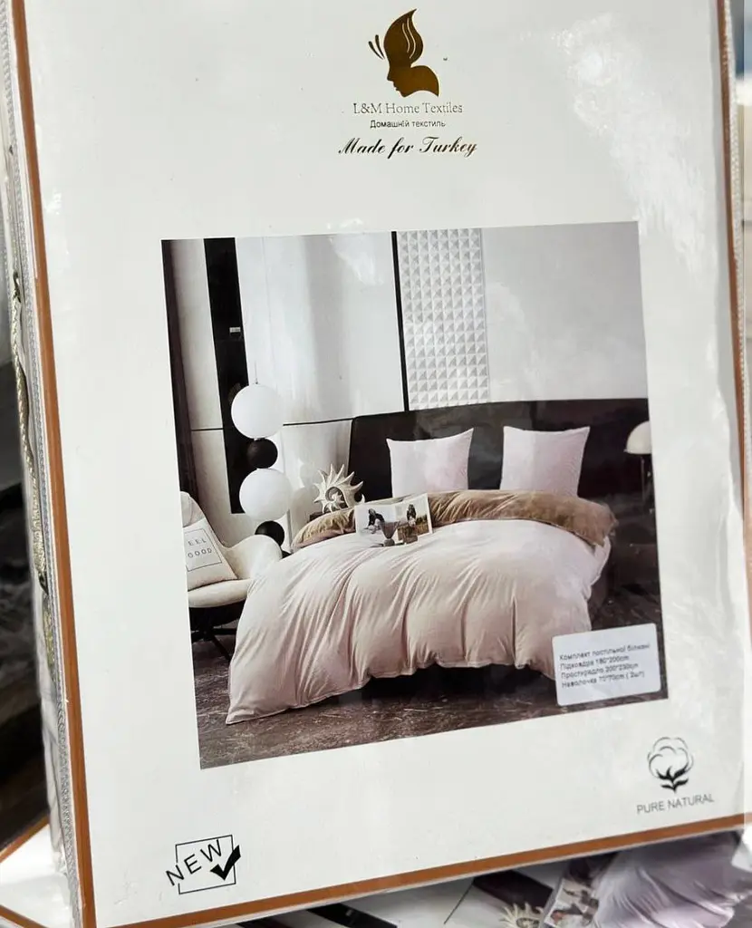Постільна білизна L&M Home Textiles євро розмір з вареної бавовни не вимагає прасування 100% бавовна 200х230 см Бежевий Туреччина - фото 2