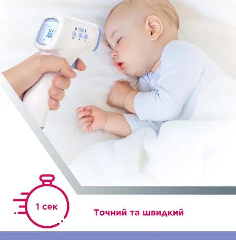 Термометр медичний інфрачервоний WF-4000 B.Well - фото 7