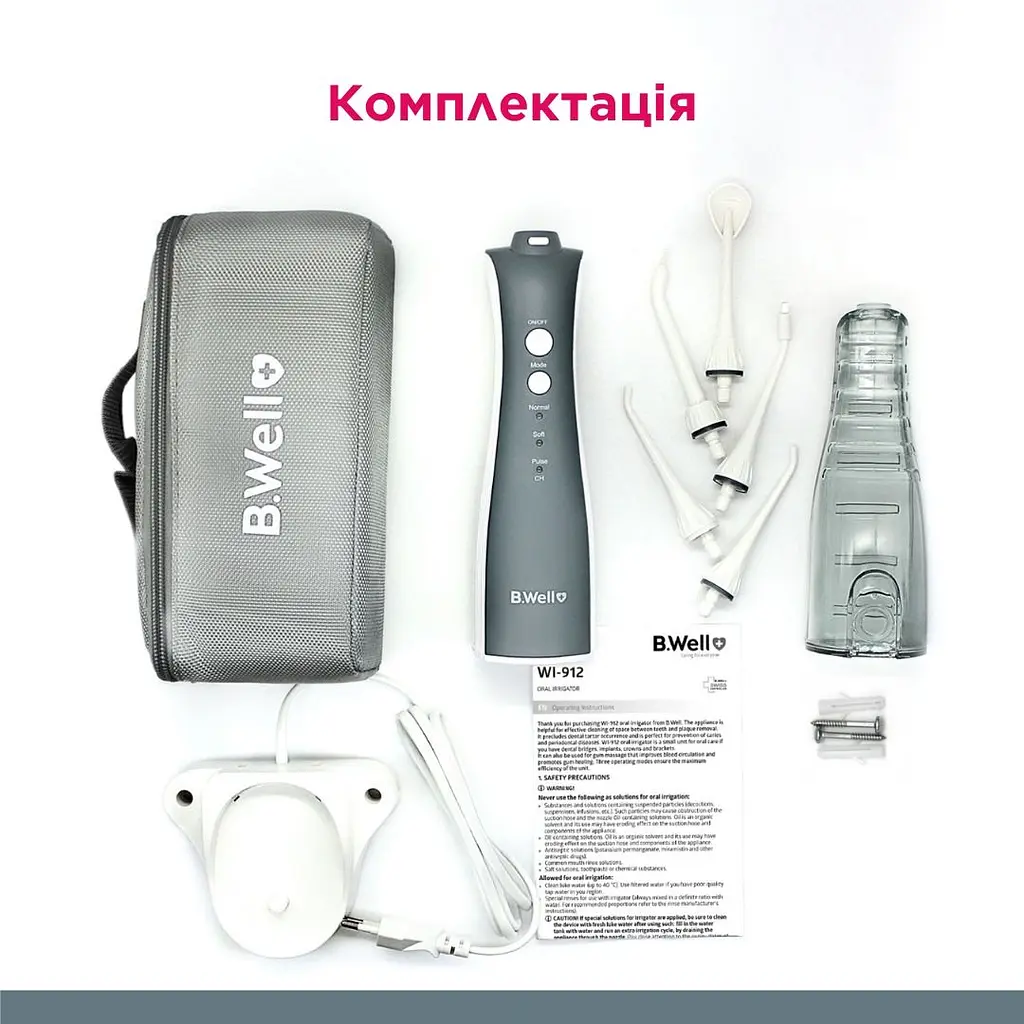 Портативний іригатор для ротової порожнини TH-912 B.Well - фото 6