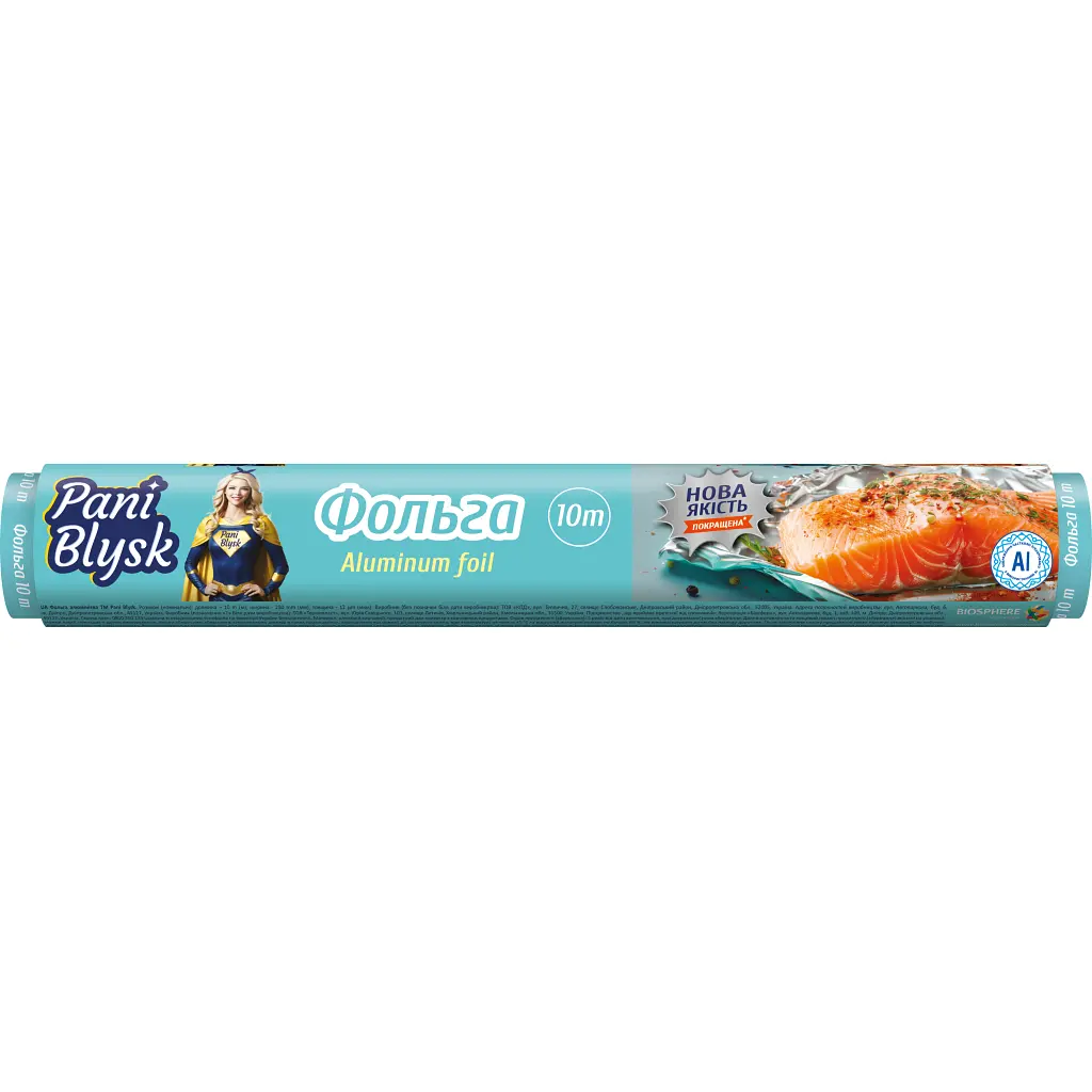 Фольга алюмінієва Pani Blysk 10 м (4823071661163)