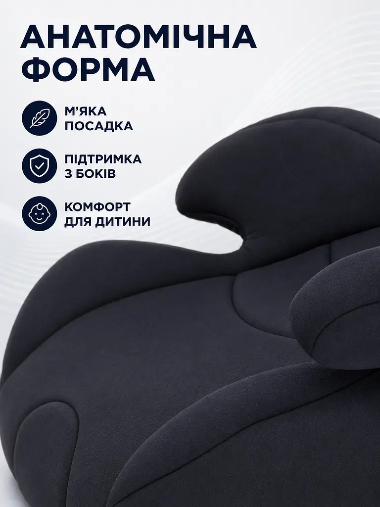 Дитяче автокрісло бустер 15–36 кг з фіксатором штатного ременя чорне (49676156) - фото 4