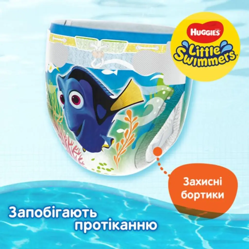 Подгузники для плавания Huggies Little Swimmers 2-3 (3-8 кг), 12 шт. - фото 6