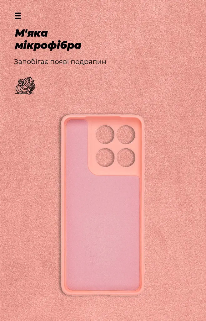 Чохол ArmorStandart ICON для Motorola Edge 60 Fusion 5G Camera cover Pink - фото 4