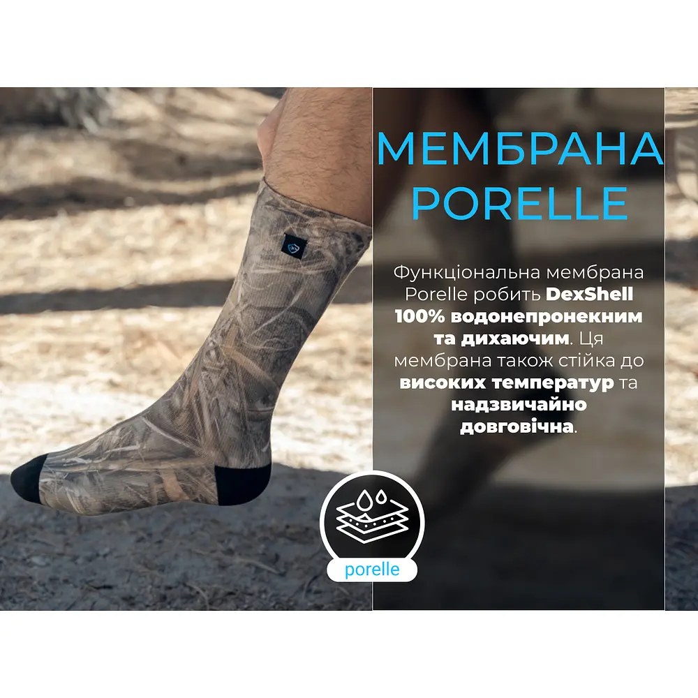 Водонепроникні шкарпетки Dexshell StormBLOK 2.0 Socks, камуфляж M (39-42) - фото 8
