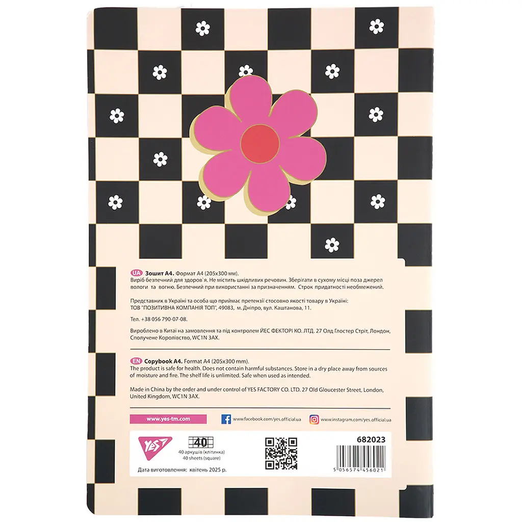Тетрадь А4 Yes Flowers с высечкой 40 листов в клетку (682023) - фото 5