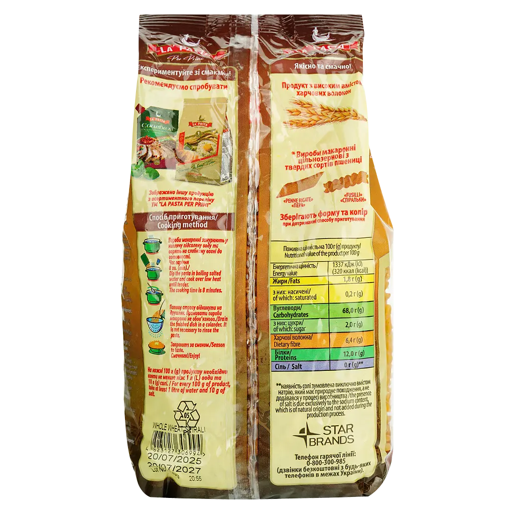 Макаронные изделия La Pasta спираль цельнозерновые 400 г (816996) - фото 3