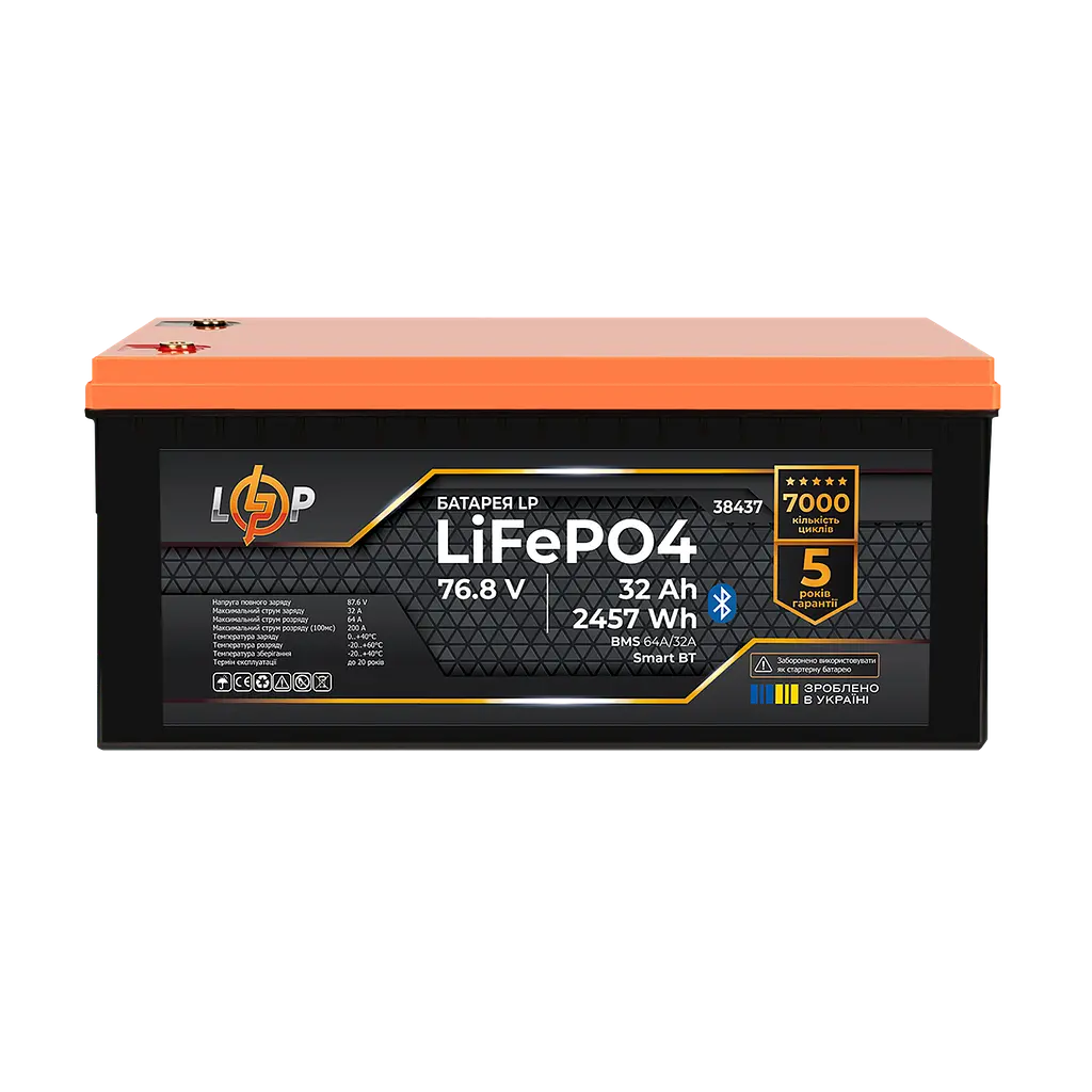 Акумулятор LP LiFePO4 76,8V - 32 Ah (2457Wh) (BMS 64A/32А) пластик Smart BT - фото 2