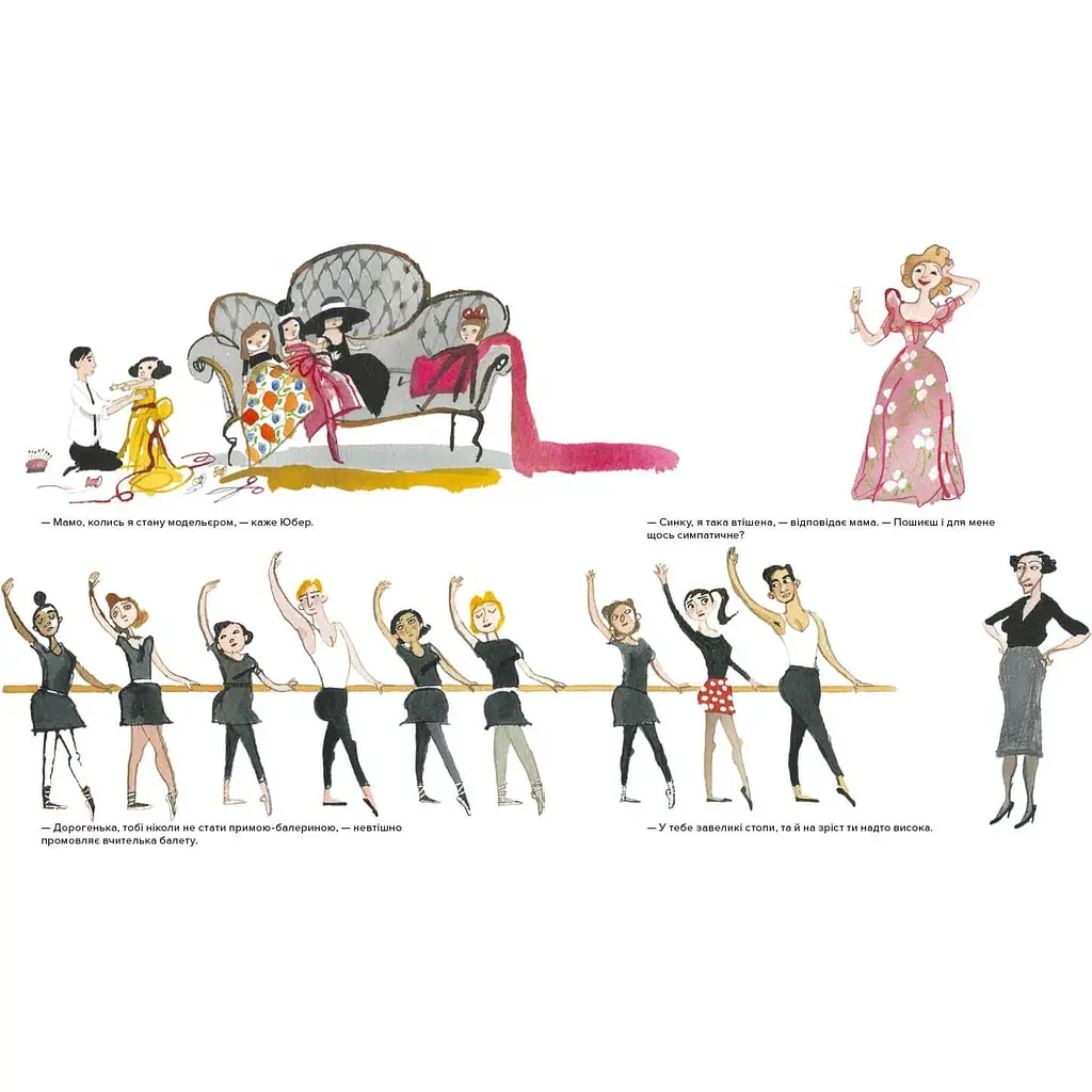 Юбер де Живанші. Для Одрі, з любов’ю - Філіп Гопман (9786177395668) - фото 6