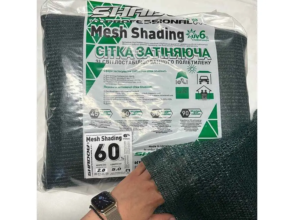 Сітка затінююча SHADOW 60% пакетована арт.СЗП000121 6м х 5м - фото 7