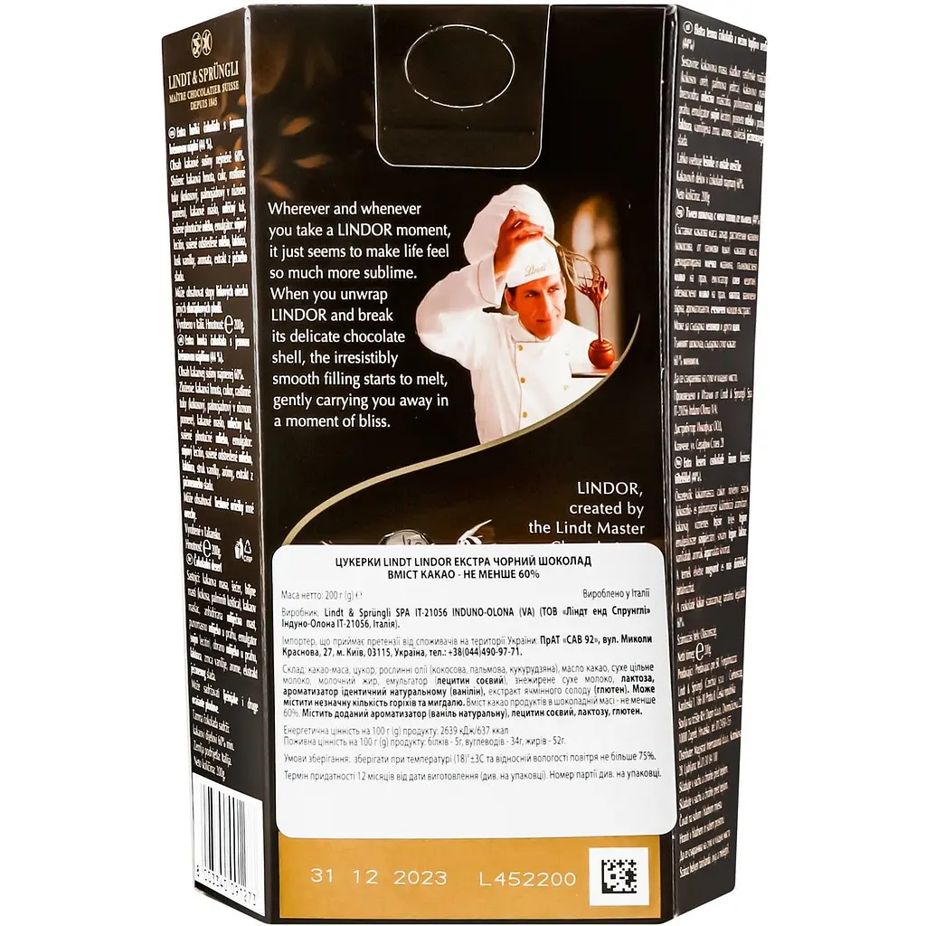 Цукерки Lindt Lindor 60% какао 200 г (389614) - фото 4