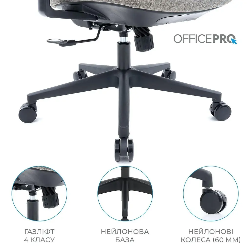 Офісне крісло OfficePro Elegant OC600-B-DG-DG (OC600-B-DG-DG) - фото 14