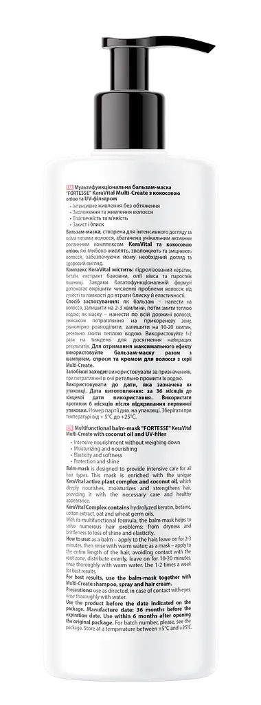 Мультифункциональная бальзам-маска Fortesse KeraVital Multi-Сreate с кокосовым маслом и UV-фильтром 400 мл - фото 2