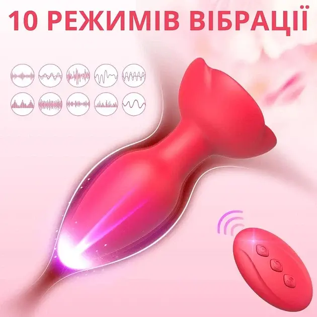 Анальна пробка I’MCUM Rose Plug з Пультом управління 10 режимів вібрації Червона (7970379617695) (IM-RosePlug_red) - фото 3