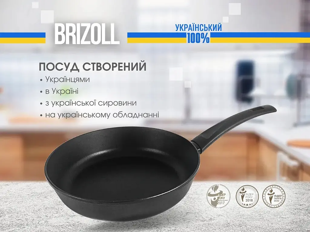 Сковорода Brizoll First 51-2655 26 см - фото 6