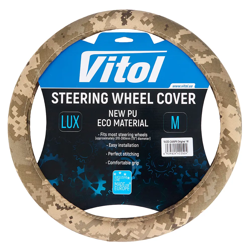 Чохол керма Vitol M 37-39 см 1 шов Екошкіра Піксильний (VLOD-CA06Px)