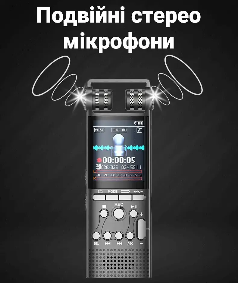 Професійний диктофон цифровий з лінійним входом Savetek GS-R06 32 Гб (100894) - фото 4