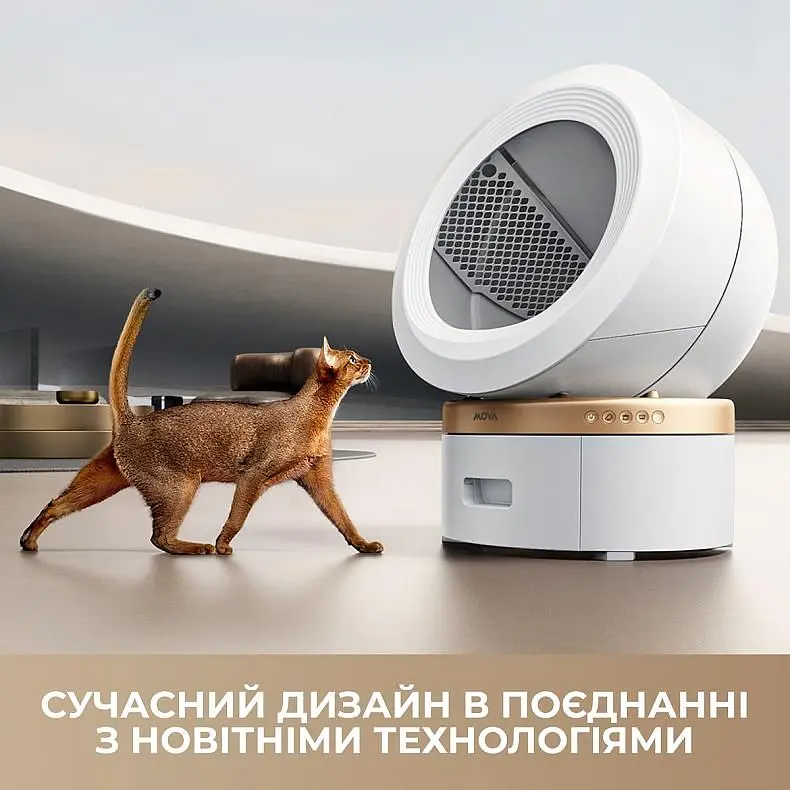 Автоматичний смарт туалет для кішок Mova LR10 Prime (LR10A) - фото 3