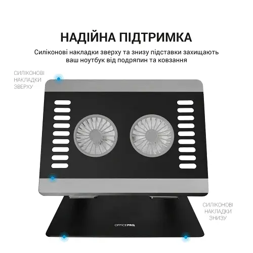 Подставка для ноутбука до 15.6 LS122B Black OfficePro teh0023870 - фото 9