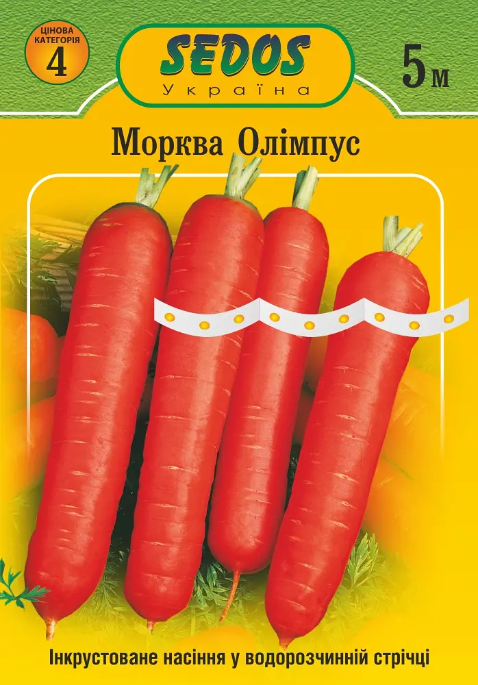 Морква Sedos Олімпус F1 5 м