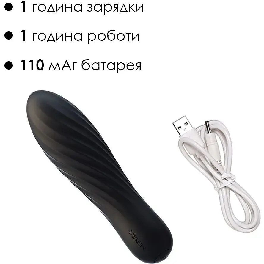 Мощный минивибратор Svakom Tulip Black - фото 4