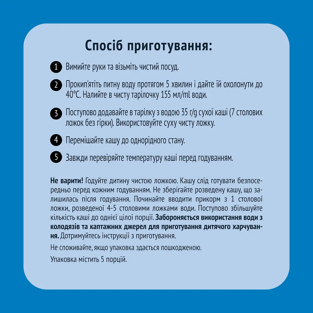 Уцінка. Каша Gerber Grain & Grow суха молочна швидкорозчинна рисова з бананами для дітей з 6 місяців 200 г (944869)  - фото 4