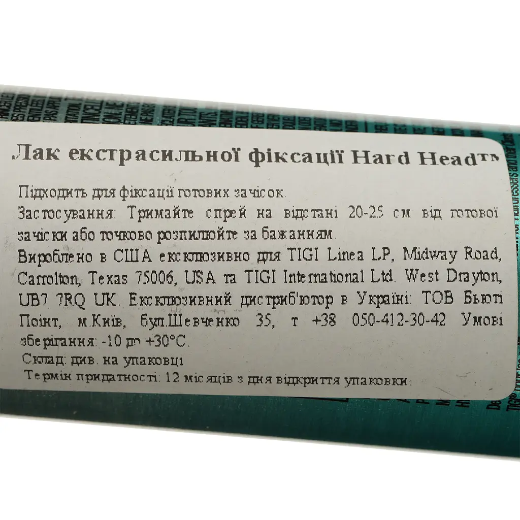 Лак для волосся Tigi Bed Head Hard Head Hairspray Extreme Hold Level 5 сильної фіксації 100 мл  - фото 4