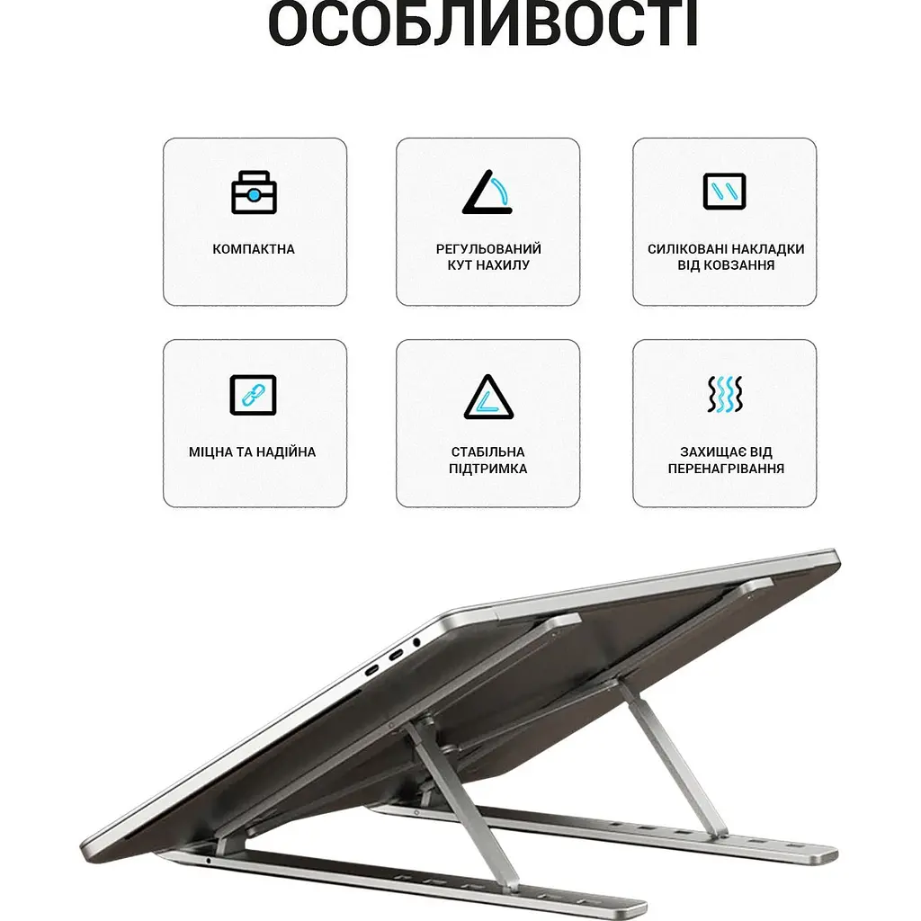 Підставка для ноутбука OfficePro LS320S Silver [144394] - фото 3