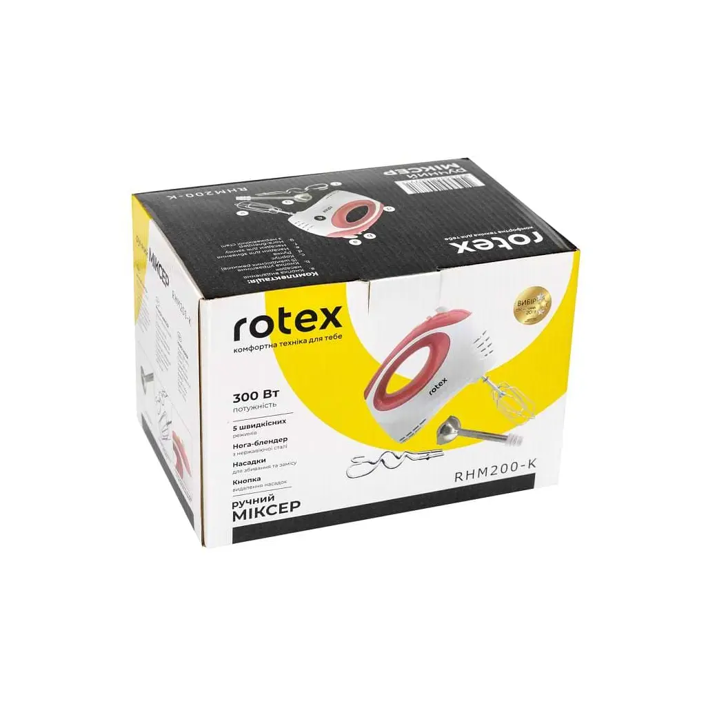 Міксер Rotex RHM200-K - фото 2