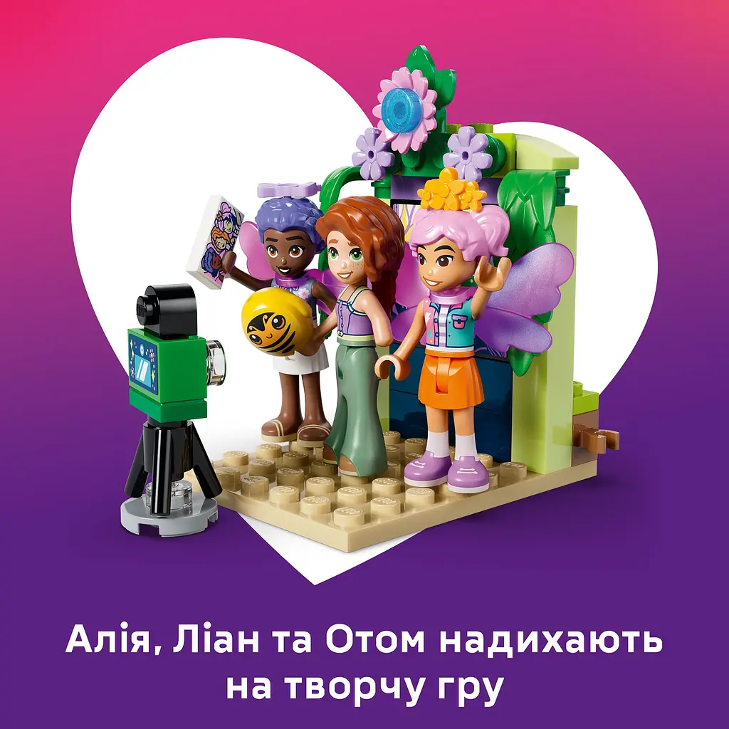 Конструктор LEGO Карусель с цветами и чашками и сказочная фотобудка (42702) - фото 11