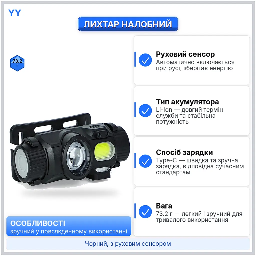 Ліхтар YY-16 (52960-YY-16_185) - фото 6