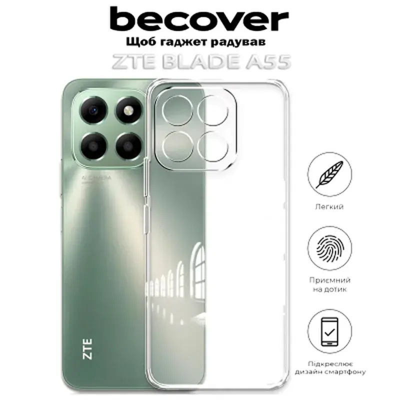 Чохол до мобільного телефона BeCover ZTE Blade A55 Transparancy (712288) - фото 5