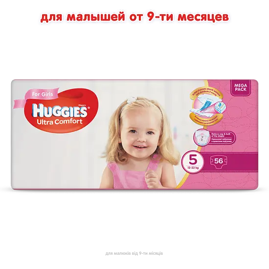 Підгузки для дівчаток Huggies Ultra Comfort 5 (12-22 кг), 56 шт. - фото 2