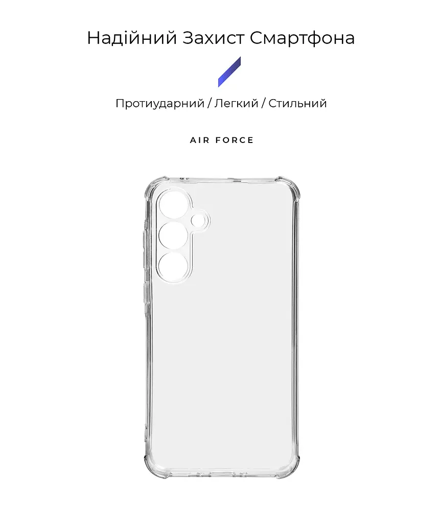 Прозрачный чехол для Samsung Galaxy A35 5G (A356) с защитой камеры и усиленными бортами, тонкий, силиконовый, бесцветный, ударостойкий, противоударный бампер c закрытой камерой, ArmorStandart (ARM74343) - фото 2