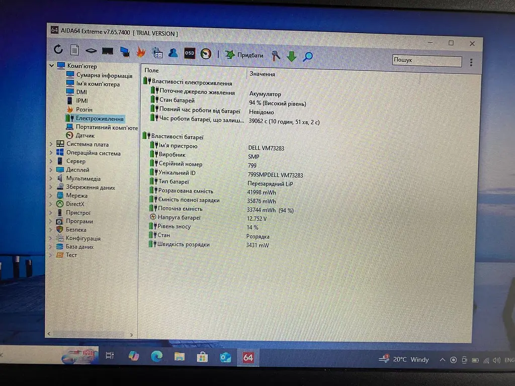 Ноутбук Dell Latitude 3310 13.3" (i3-8145U / 8GB / SSD 256GB) Refurbished - фото 8