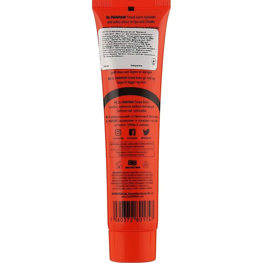 Бальзам для губ Dr. Pawpaw Multi-Purpose Tinted тон Outrageous Orange 25 мл (109063) - фото 2