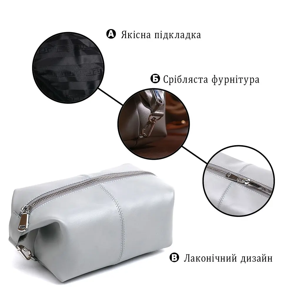 Практичная кожаная косметичка Shvigel 16404 сіра - фото 8